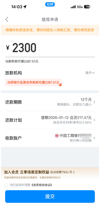 ScreenShot_2025-12-15_122619_126