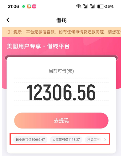 ScreenShot_2025-12-15_122718_156