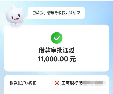 建信福贷与建行快贷分属不同主体 征信无逾期 + 建行存量客户易通过 多入口申请审批有差异吗