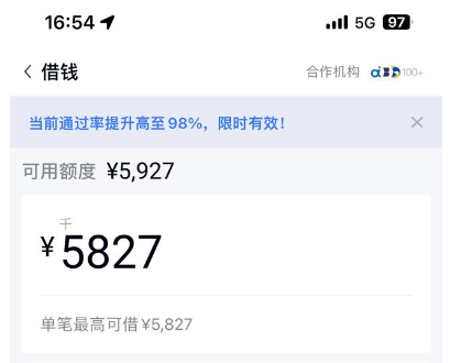 分期乐专项额度需人工客服要链接 极速模式付费才稳 普通模式易失败真能顺利下款吗