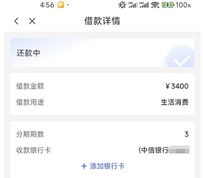 借款成功后自动扣除的宜口袋权益会员费 自主开通有异议可联系客服申请退还