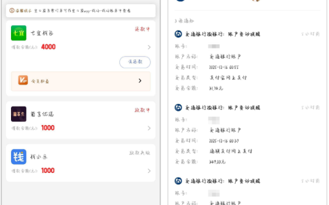 七宜钱包逾期也能下款！滴滴逾期 200 多天 + 安逸花逾期中，4000 元凌晨放款实测 + 宜口袋申请攻略