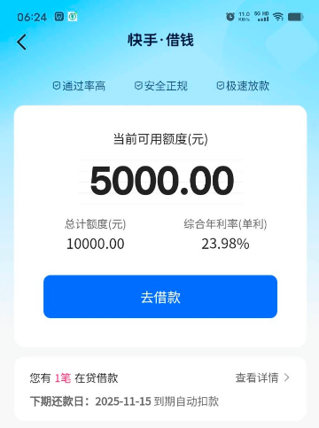 ScreenShot_2025-12-17_104323_266