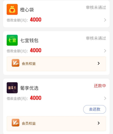 ScreenShot_2025-12-17_104411_307