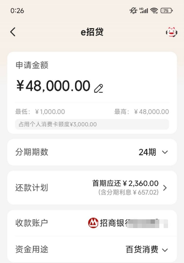 ScreenShot_2025-12-17_104605_138