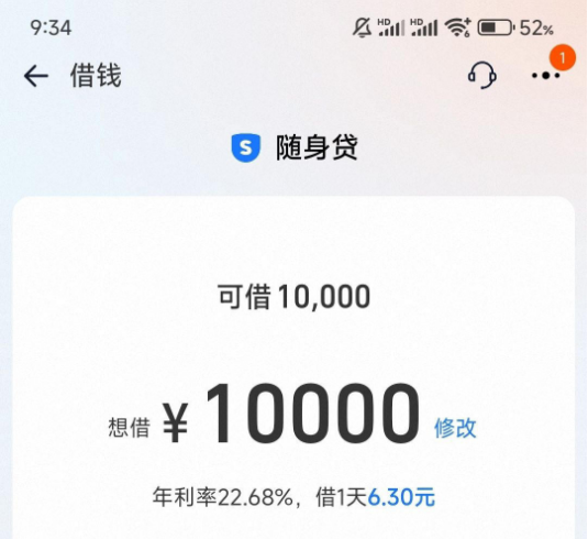 ScreenShot_2025-12-17_115014_914