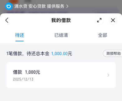 ScreenShot_2025-12-17_214217_046