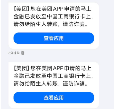 ScreenShot_2025-12-17_214431_926