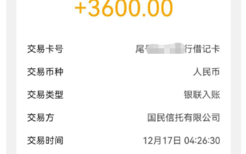 桔多多逾期 1 年仍下款 5000 元实测！换手机号申请 + 华能贵诚信托资方，3 期还款无套路