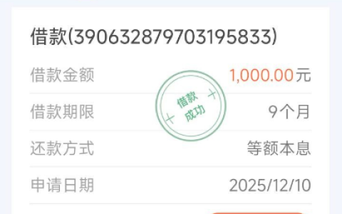 小赢卡贷征信花也能下款 最高 20 万额度 30 分钟审批当天到账 二次加贷实测