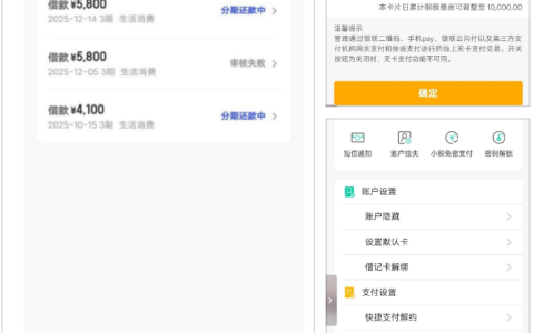 桔多多橙心袋持续放水实测 有逾期也可能通过 额度独立 + 防划扣技巧全攻略