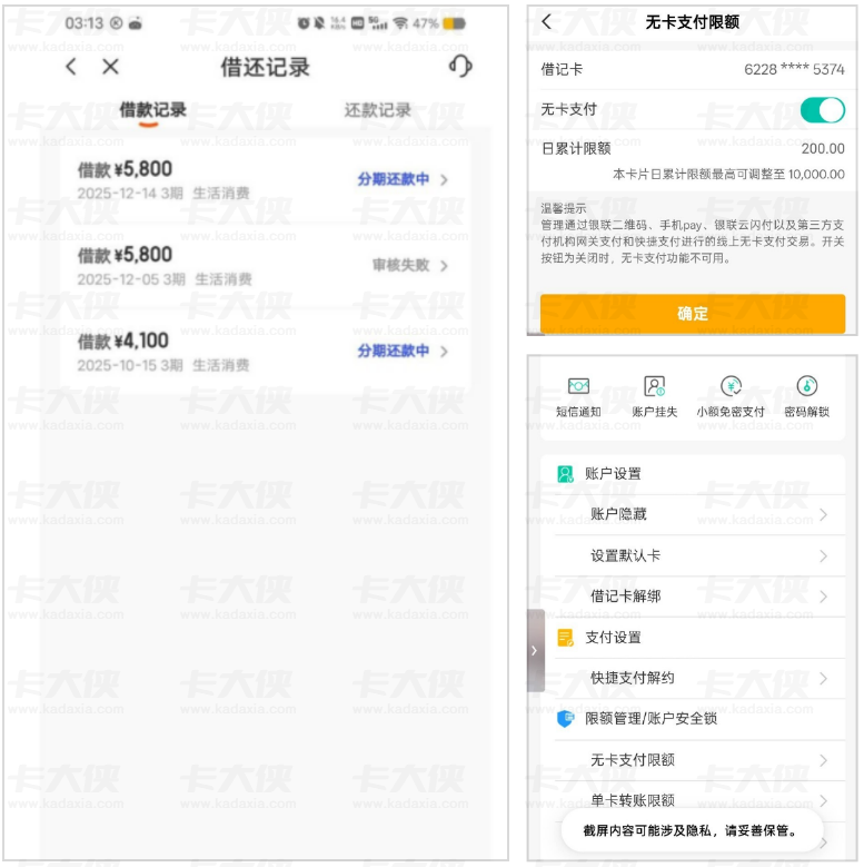 桔多多橙心袋持续放水实测 有逾期也可能通过 额度独立 + 防划扣技巧全攻略