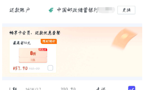 小赢卡贷花户下款实测 三个月查询 20 + 无当前逾期 申请 5000 批 2000 债权转让正常说明