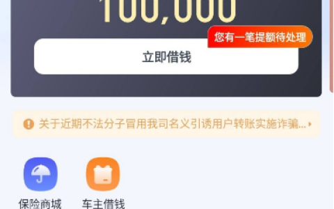 小赢卡贷加贷复贷是真的！年底易出额度，还款良好用户通过率高 + 提额攻略