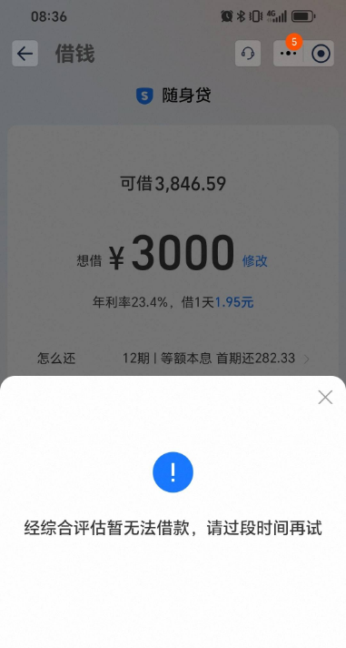 ScreenShot_2025-12-19_141124_294