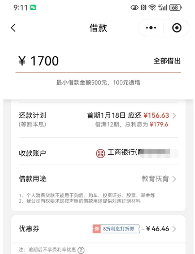 ScreenShot_2025-12-19_141210_287