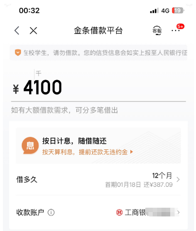 ScreenShot_2025-12-19_141352_118