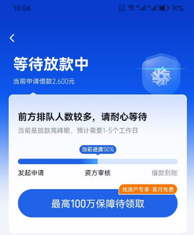 ScreenShot_2025-12-19_141448_956