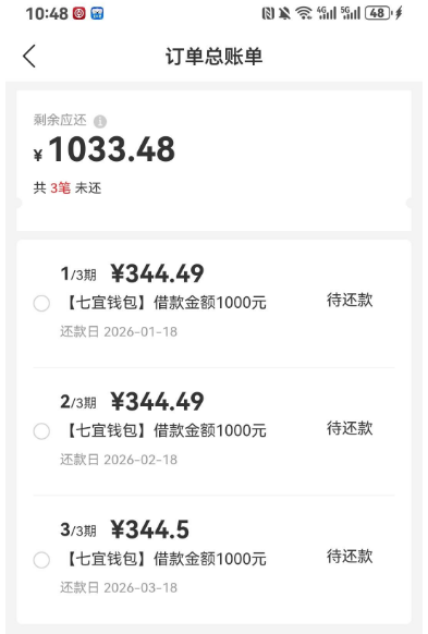 ScreenShot_2025-12-19_141610_900