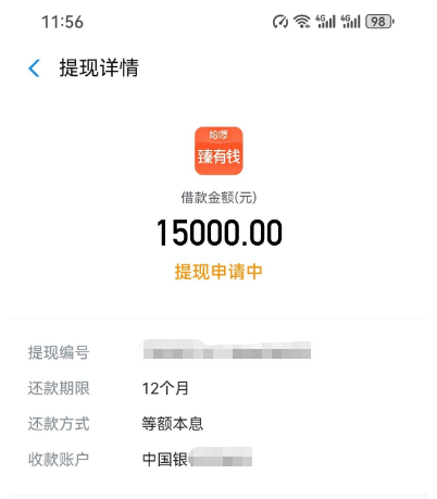 ScreenShot_2025-12-19_141803_108