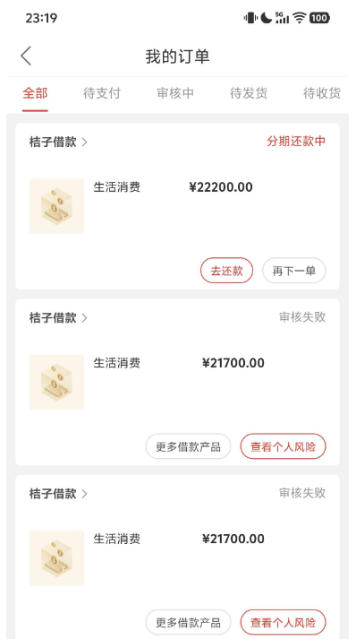 ScreenShot_2025-12-19_142300_169