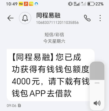 ScreenShot_2025-12-20_110805_139