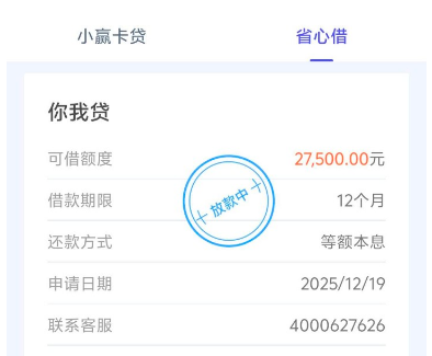 ScreenShot_2025-12-20_124106_228