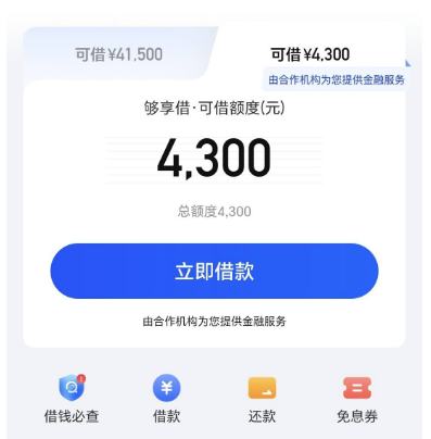 ScreenShot_2025-12-20_124653_386