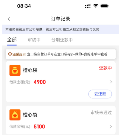 ScreenShot_2025-12-20_125008_648