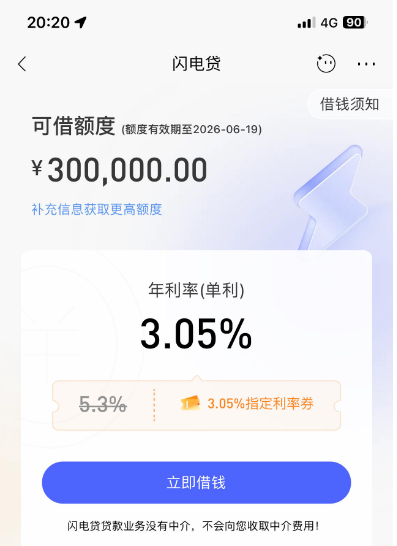 ScreenShot_2025-12-20_125102_912