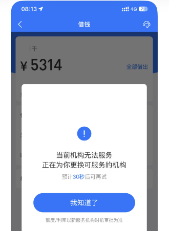 ScreenShot_2025-12-20_125148_447-1