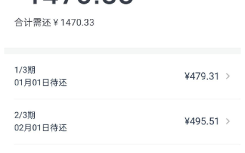 分期乐购物额度能下款吗？长期无额度突然出 5000，实测开会员成功及利息情况