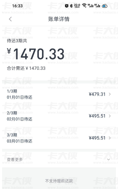 分期乐购物额度能下款吗？长期无额度突然出 5000，实测开会员成功及利息情况