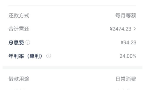 分期乐注销后重新申请能下款吗？实测 2380 元顺利到账，超市卡退订攻略分享