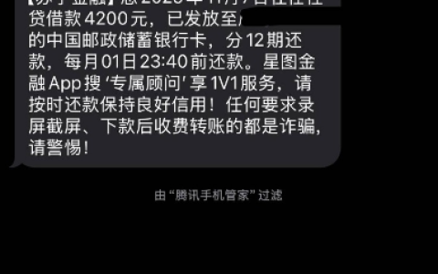 苏宁任性贷有额度借不出来？三大核心原因 + 实测复借 4200 元成功，下款攻略分享
