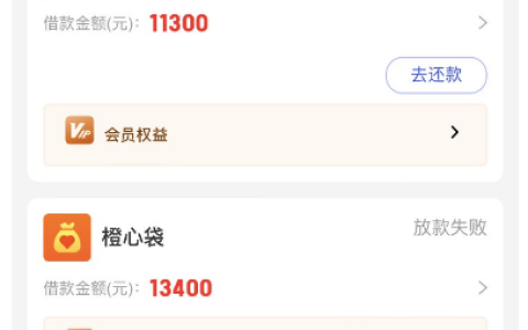 橙心袋还款日通过率真的高？逾期自动扣款风险及实用拦截技巧 征信要点解析