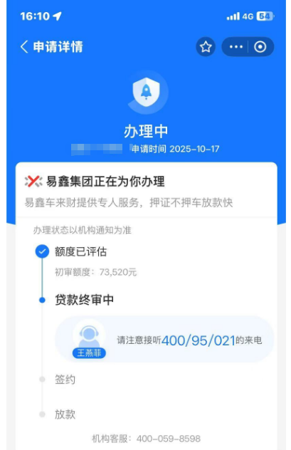 ScreenShot_2025-12-23_085712_971