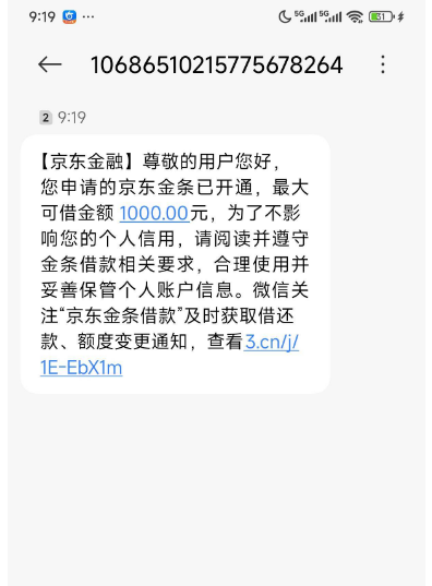 ScreenShot_2025-12-23_085954_065