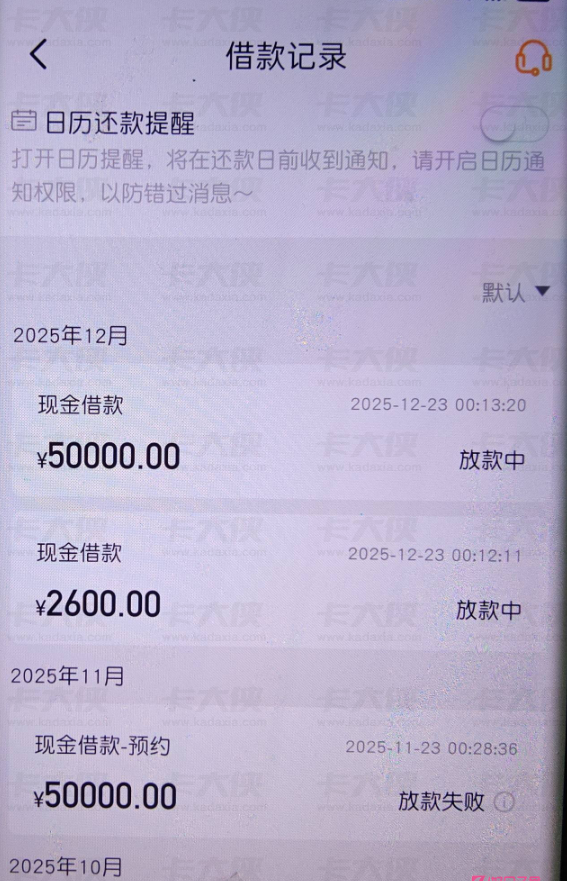 豆豆钱对征信大数据要求高吗？优享卡可退 最高 20 万借款申请及下款案例解析
