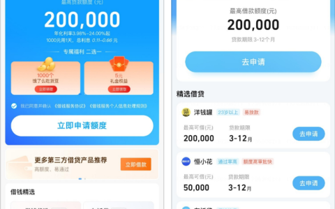 饿了么第三方借款好下款吗？资质要求及快速到账案例解析