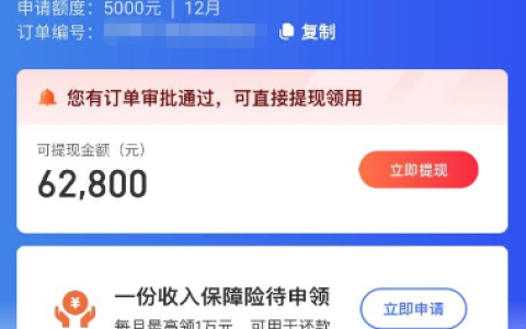 融 360 匹配犀益排队审批中稳吗？审批时间、放款成功率及实用参考