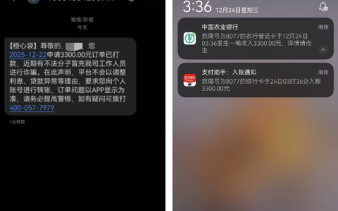 橙心袋第二笔借款能下款吗？到账时间、申请经验及用户真实反馈详解