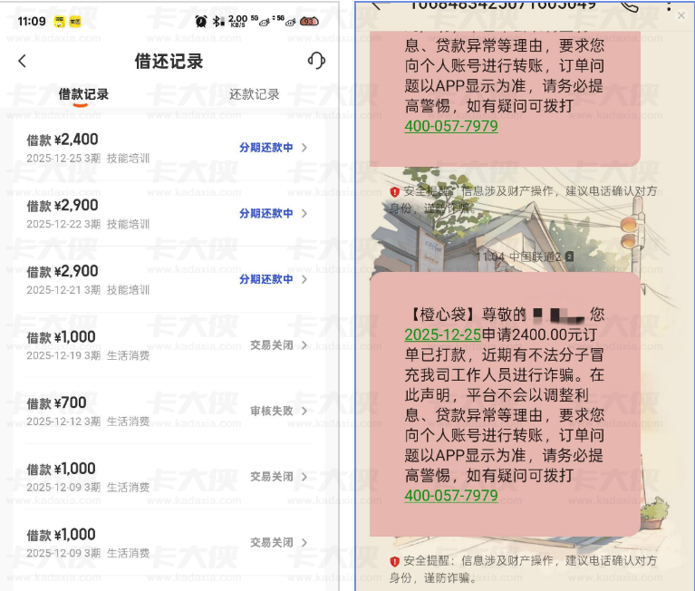 橙心贷第三笔能下款吗？宜口袋专项资金入口申请技巧、到账速度及真实反馈