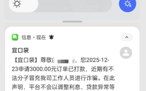 宜口袋征信大数据花能下款吗？申请条件、会员规则及真实下款案例详解