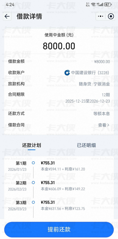 淘宝随身贷怎么出额度？刷脸验证助力 8000 元秒下，申请技巧及用户真实反馈