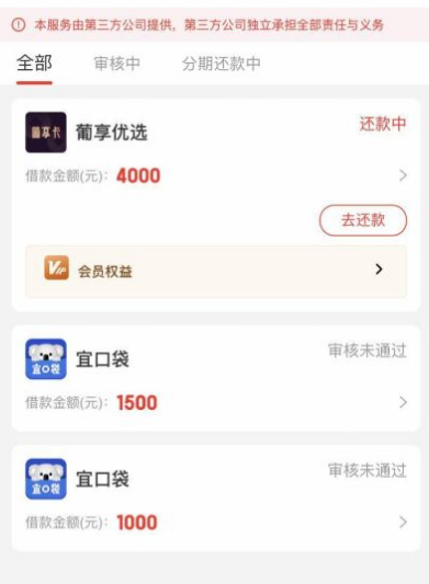 2025 年宜口袋葡享卡宽限期是 3 天还是 8 天 逾期还款是否影响征信 真实用户实测要点