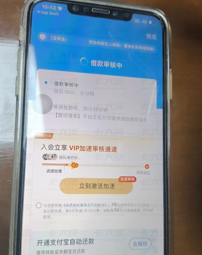 拍拍贷放款中正在匹配金融机构 到账时间多久 + 放款稳不稳 详细解答