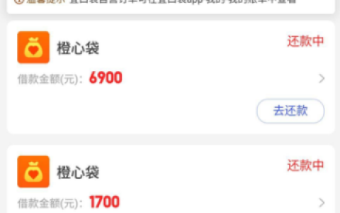 2025逾期不用慌！这5个口子秒批救急，真实案例教你翻身！