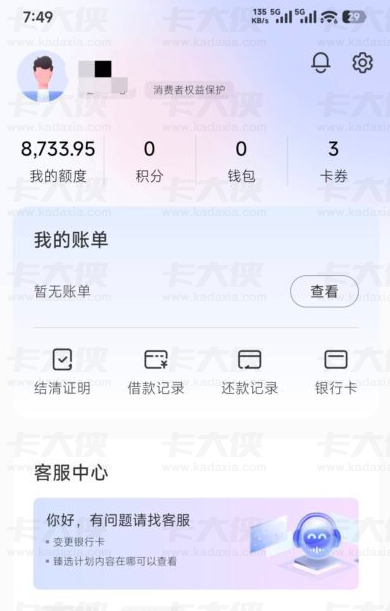 2025逾期不用慌！这5个口子秒批救急，真实案例教你翻身！