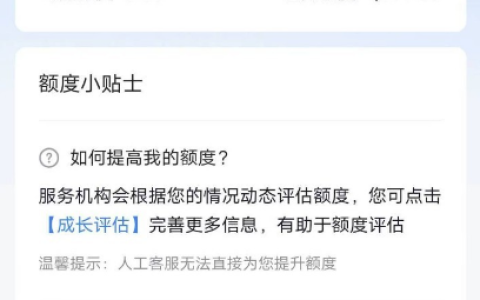 抖音放心借近期通过率怎么样？征信大数据花好通过吗？最高 20 万额度 + 真实下款案例详解